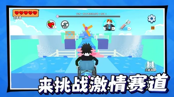 奥利给快跑安卓版手机版v1.0 免费版