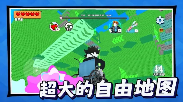 奥利给快跑安卓版手机版v1.0 免费版