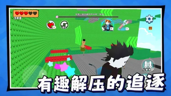 奥利给快跑安卓版手机版v1.0 免费版