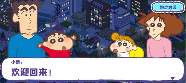 С´ղд󿪷2025ٷ°汾