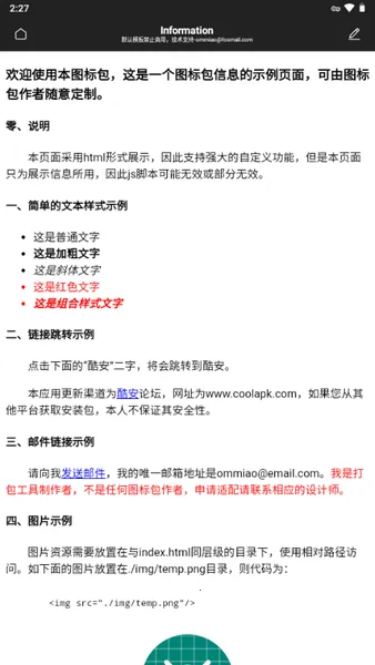 ColorOS图标包(图标自定义)v2.0.23 安卓版