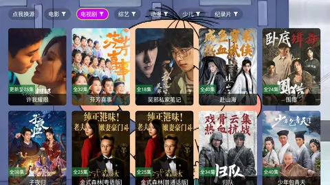 4K天天影院(免费影视看)v3.0.0 手机版