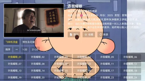 4K天天影院(免费影视看)v3.0.0 手机版