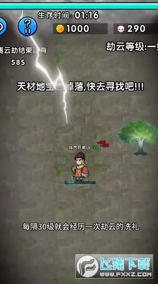 转刀大师2025官方最新版本v2.0.0 免费版