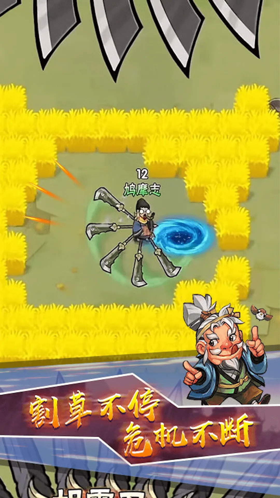 转刀大师2025官方最新版本v2.0.0 免费版