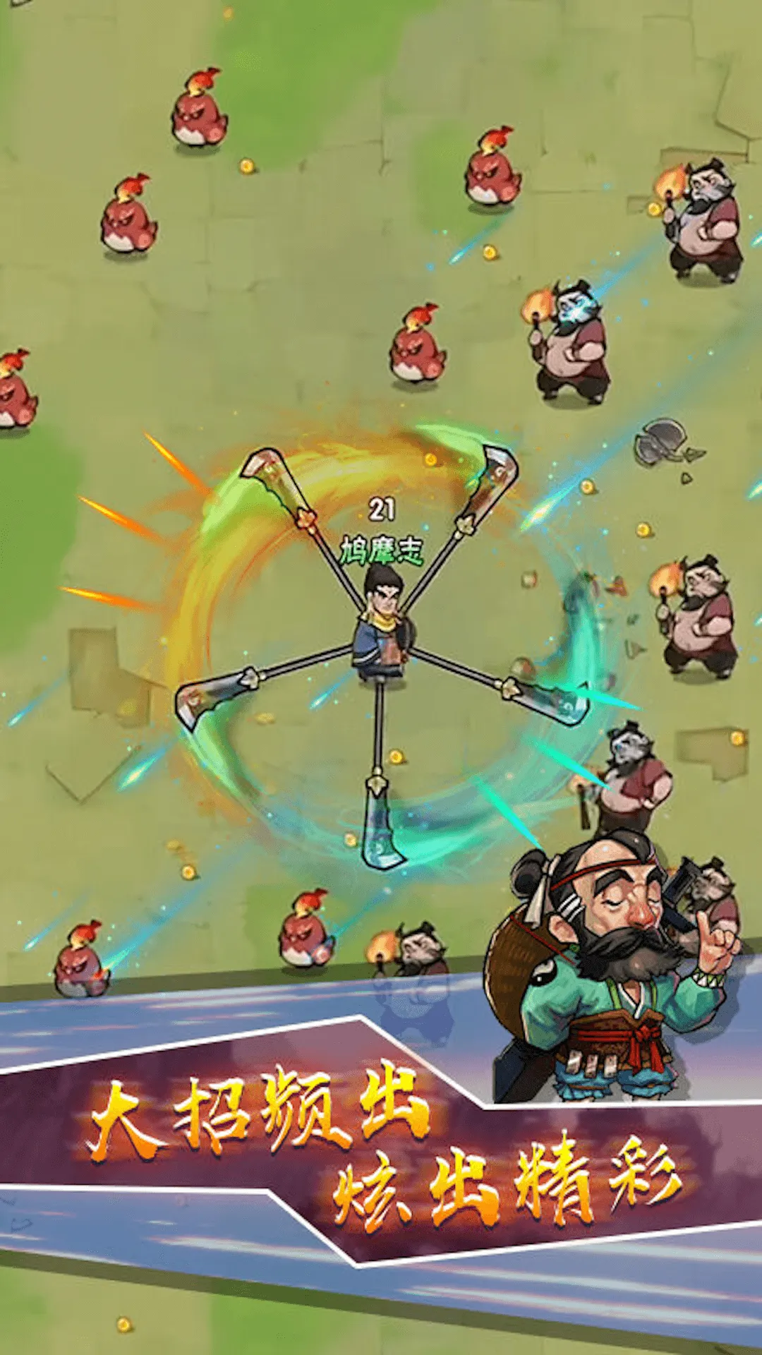 转刀大师2025官方最新版本v2.0.0 免费版