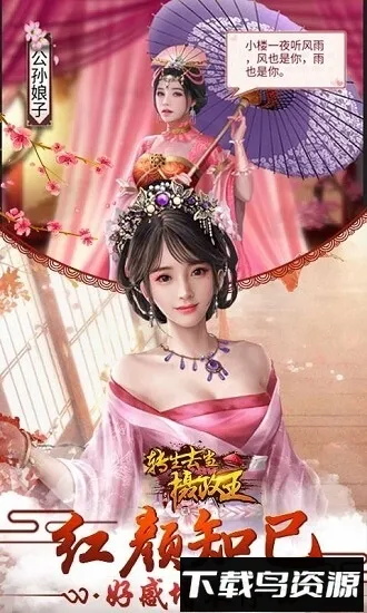 转生去当摄政王2025官方最新版本v1.0 手机版