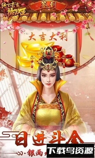 转生去当摄政王2025官方最新版本v1.0 手机版