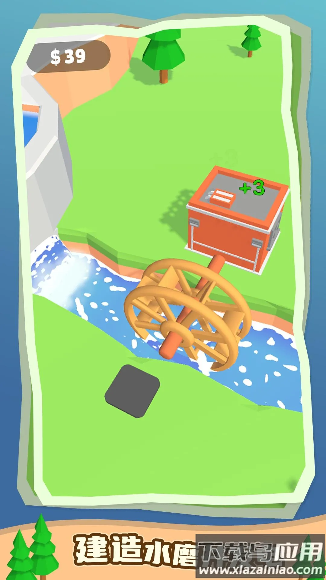 水力发电机2025官方最新版本v1.0.0 官方正版