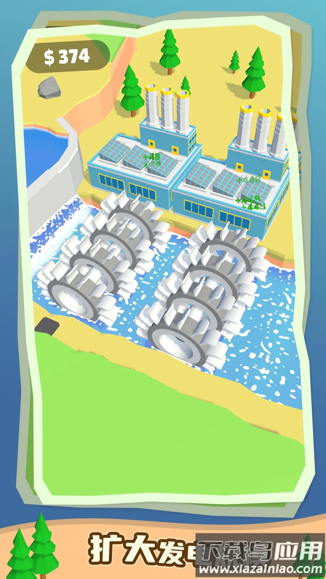 水力发电机2025官方最新版本v1.0.0 官方正版