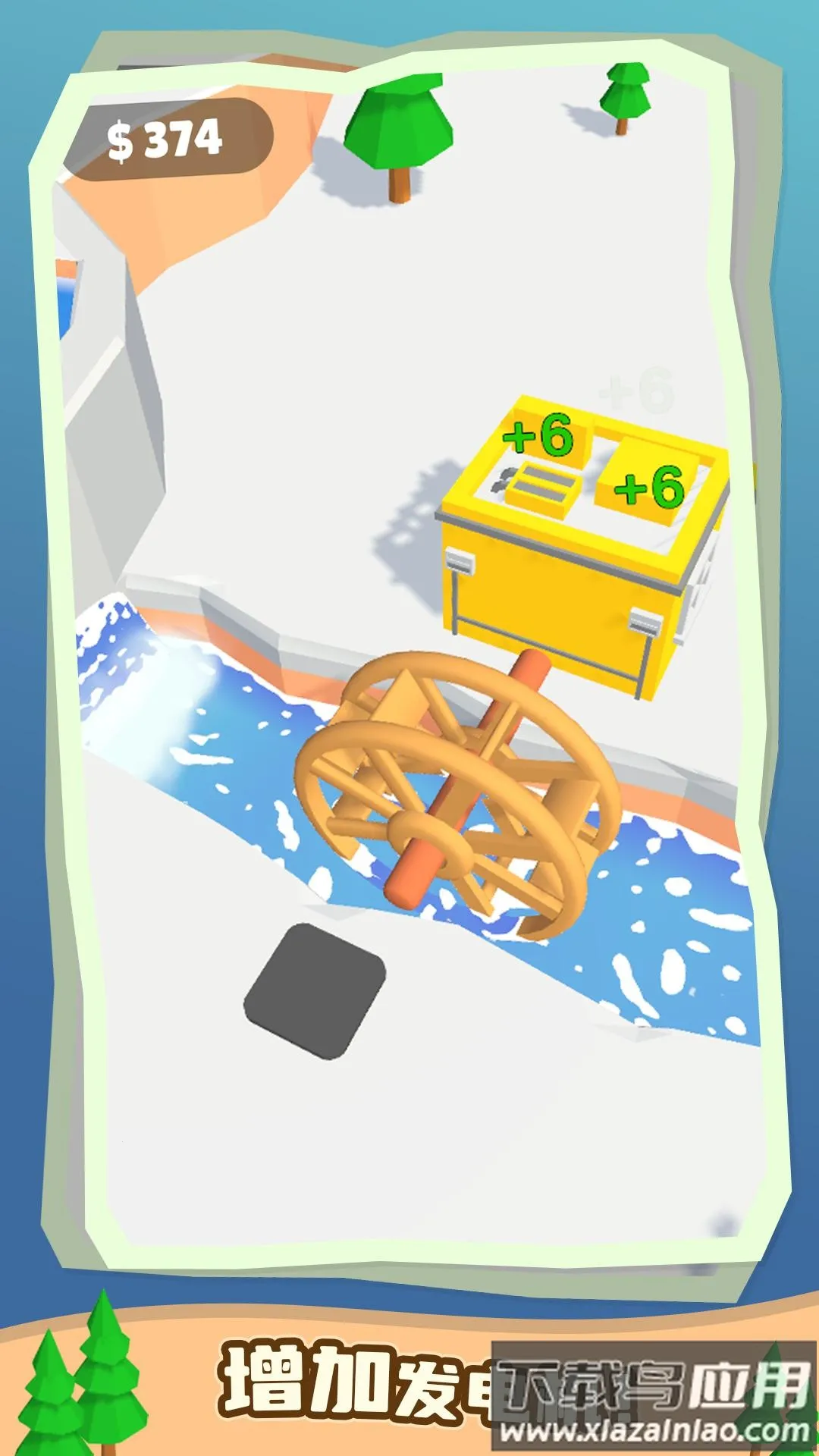 水力发电机2025官方最新版本v1.0.0 官方正版