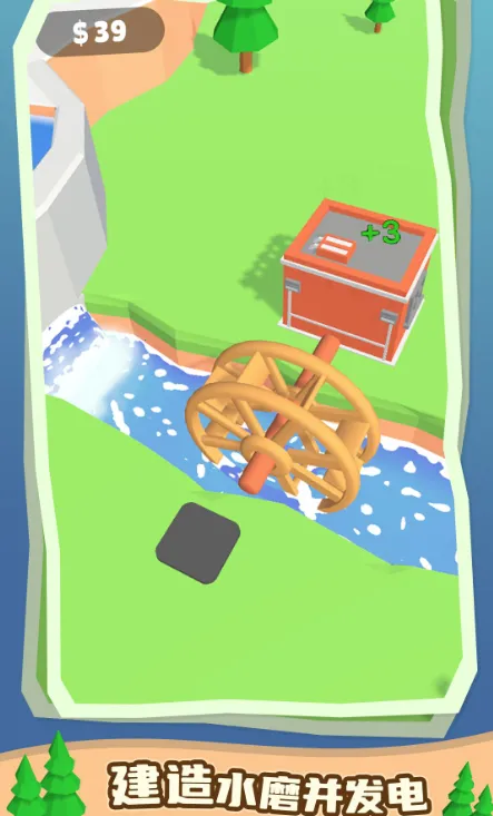 水力发电机2025官方最新版本 水力发电机2025官方最新版本