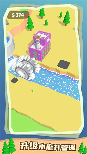 水力发电机2025官方最新版本 水力发电机2025官方最新版本