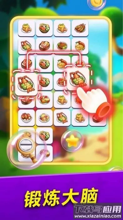 连连看大冒险最新手机版v1.0 手机版
