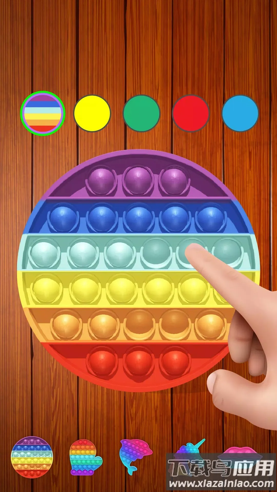 真实解压合集(解压小游戏)v306.1.0.3018 安卓版