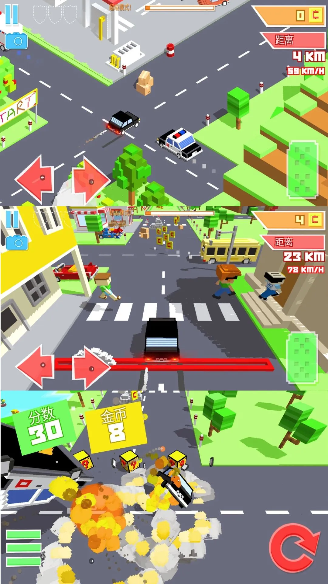 暴躁小飞车(像素赛车游)v300.1.0 免费版