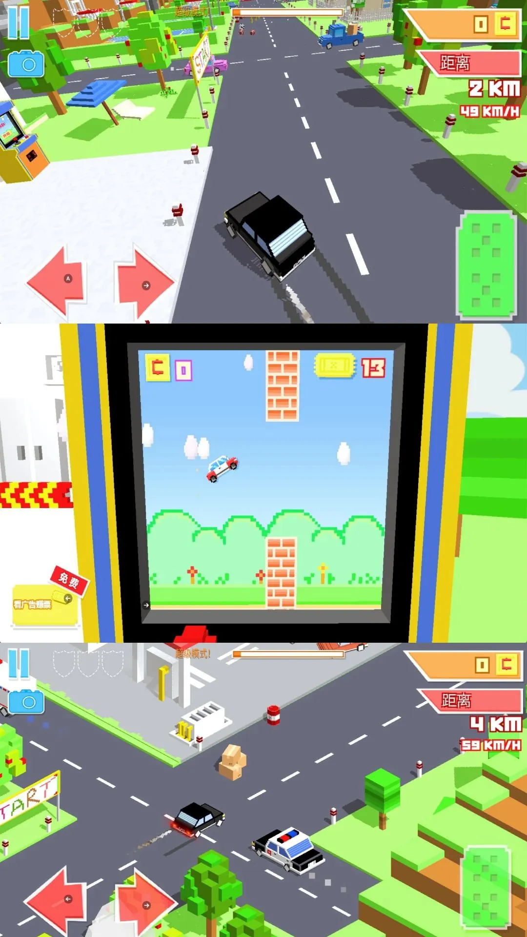 暴躁小飞车(像素赛车游)v300.1.0 免费版