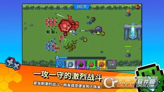 六角兵的决战(地牢策略战) 六角兵的决战(地牢策略战)