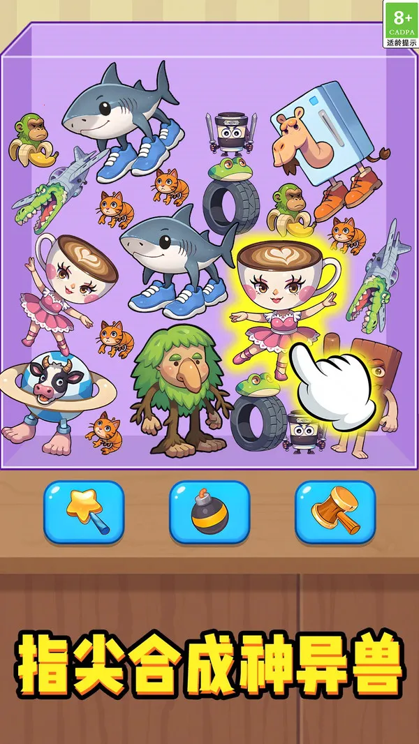 消除狂欢乐安卓版手机版v1.0.1 手机版