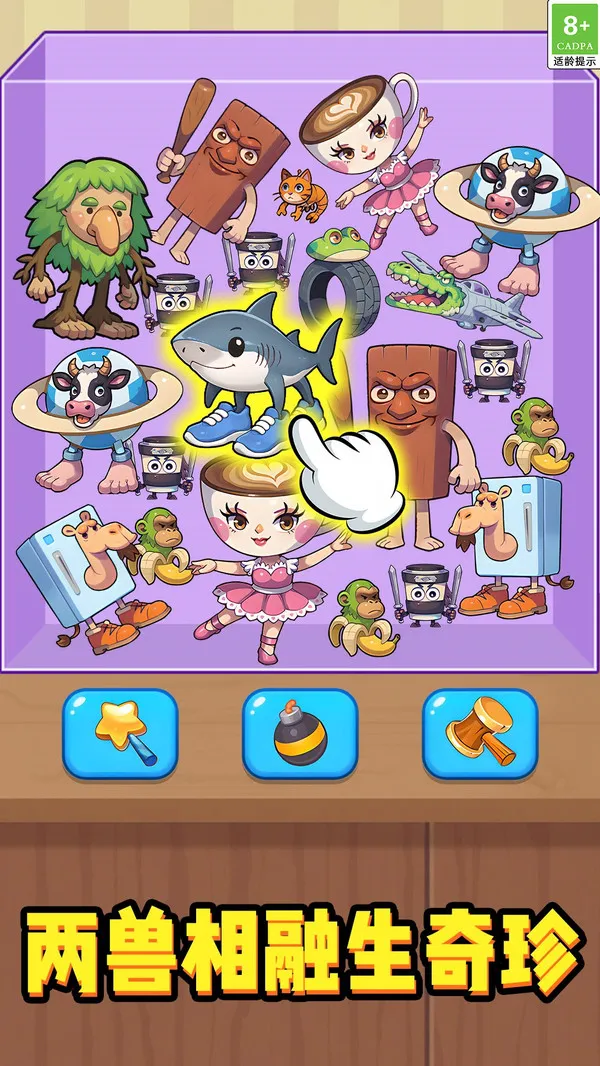 消除狂欢乐安卓版手机版v1.0.1 手机版