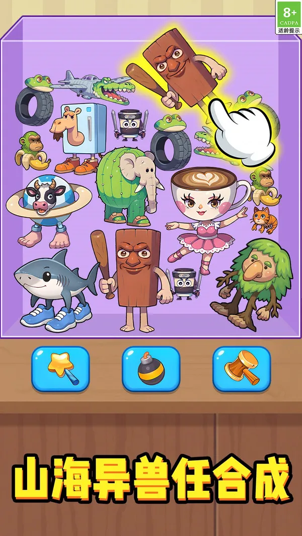 消除狂欢乐安卓版手机版v1.0.1 手机版