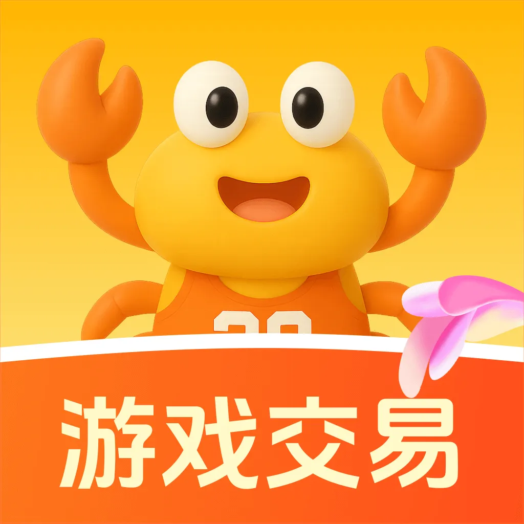 ˺з2025ٷ°汾v1.0 ٷ