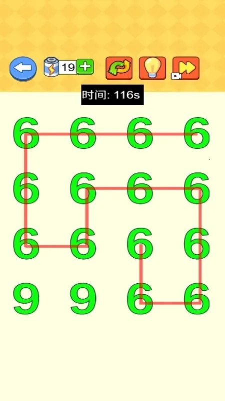 画线我很赞(画线解谜游)v1.0.0 免费版
