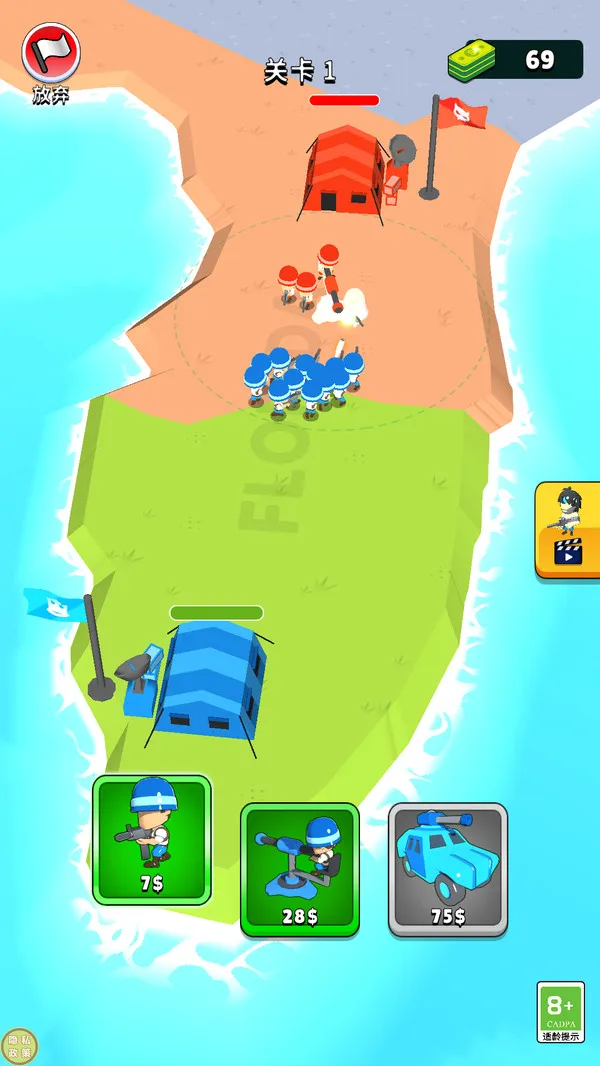 征服者战争(策略战争游)v1.0.0 安卓版