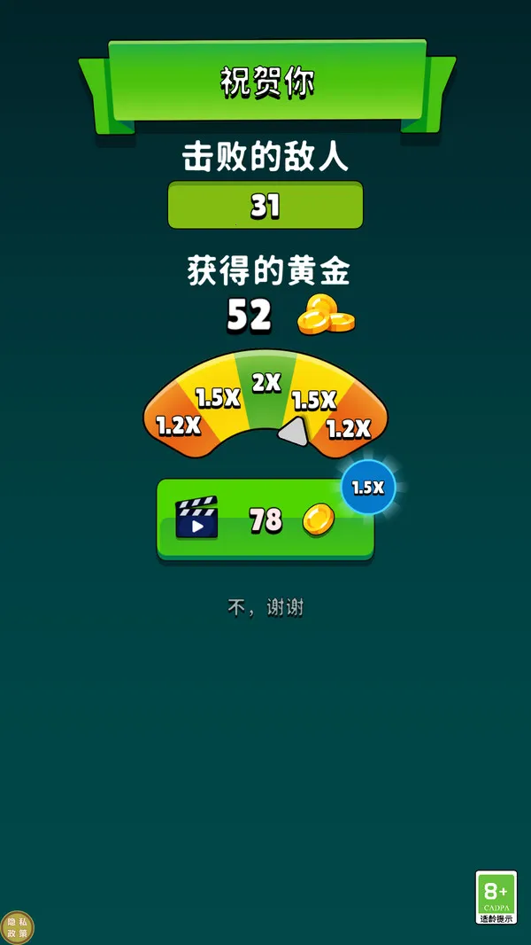 征服者战争(策略战争游)v1.0.0 安卓版