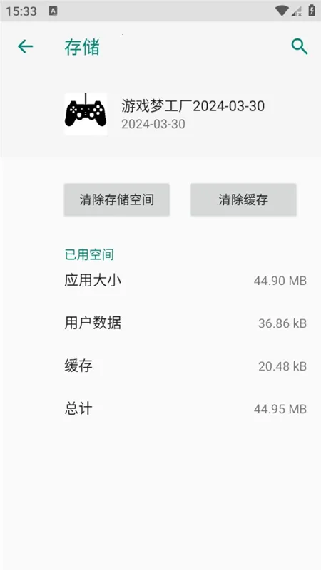 mugenjojo别天止水改1.0最新手机版vjojo1.0 手机版