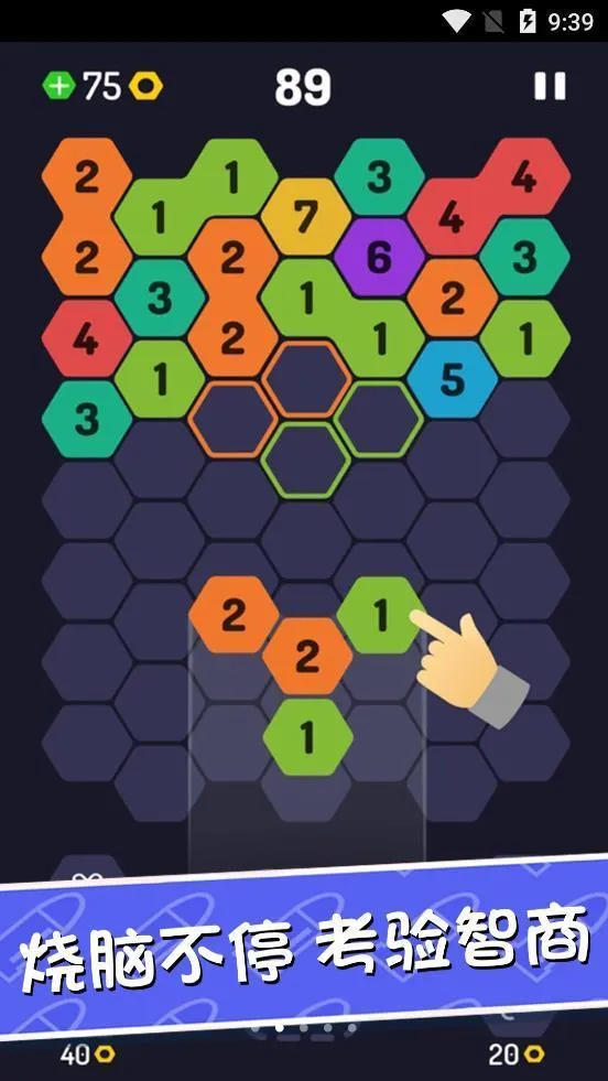 我合成贼六(数字合成游) 我合成贼六(数字合成游)