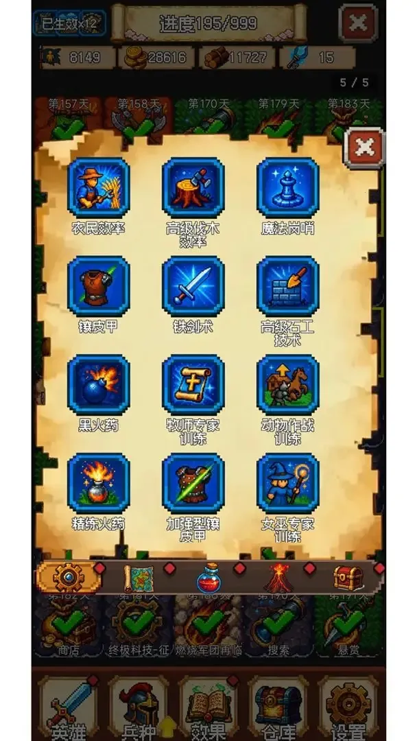 再翻一块!(策略翻地游戏)v0.90.90 官方正版