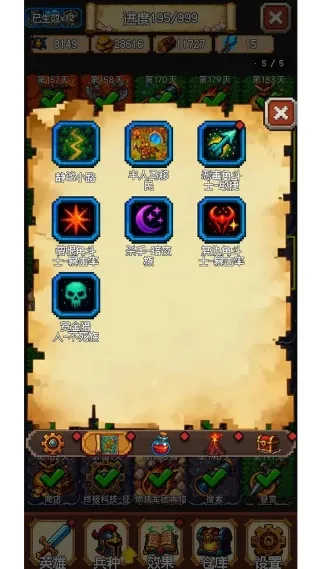 再翻一块!(策略翻地游戏) 再翻一块!(策略翻地游戏)