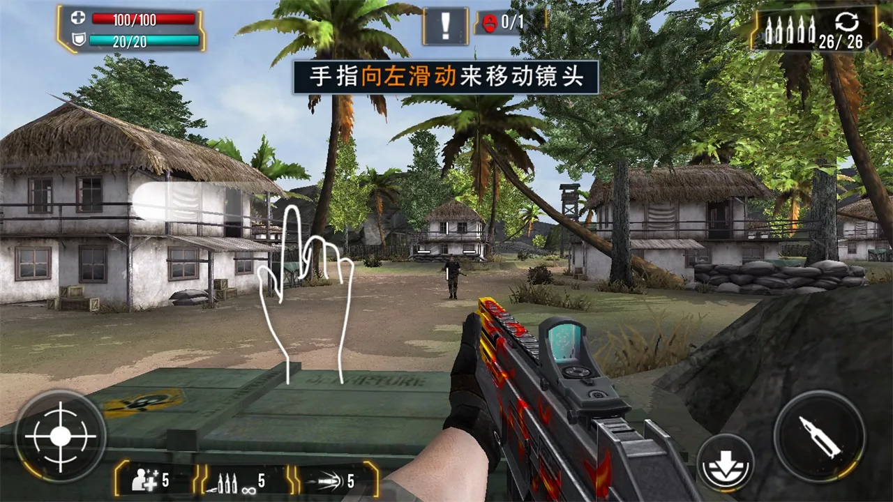 狙击精英模拟器最新手机版v1.1 官方正版