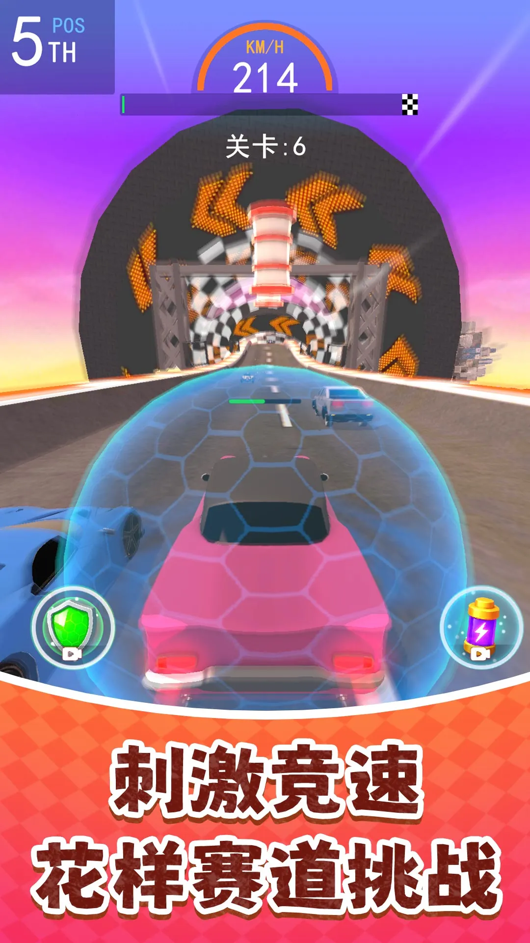 极限驾驶马拉松(赛车竞速游)v2.0.0 官方正版