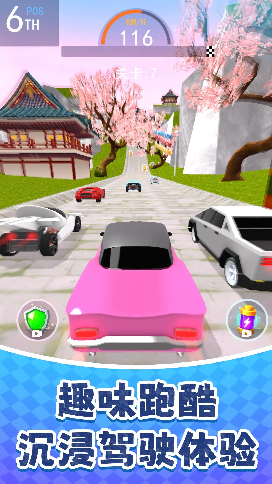 极限驾驶马拉松(赛车竞速游)v2.0.0 官方正版