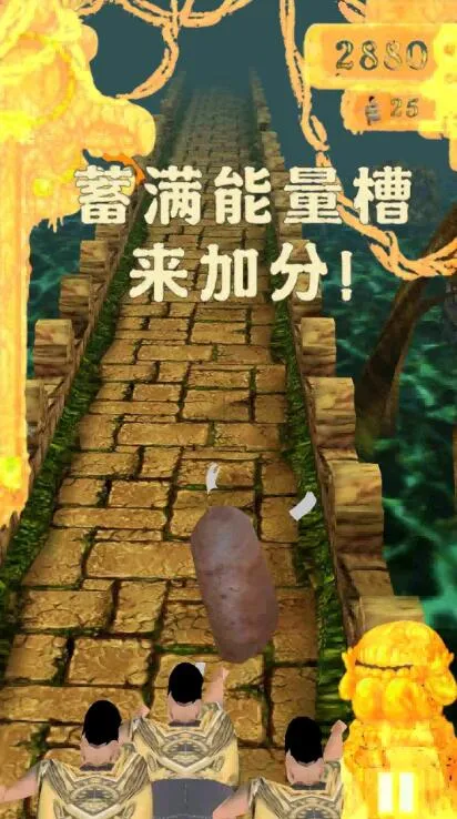 专业大盗(跑酷竞技游)v1.0.0 免费版