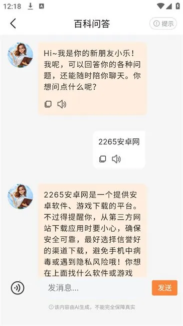 乐学同步单词(英语学习)v5.7.0 免费版
