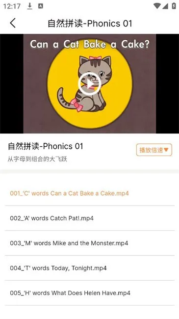 乐学同步单词(英语学习)v5.7.0 免费版