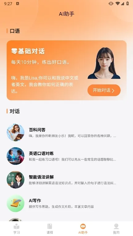 乐学同步单词(英语学习) 乐学同步单词(英语学习)