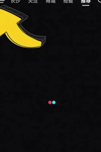 抖音直播伴侣(直播辅助) 抖音直播伴侣(直播辅助)