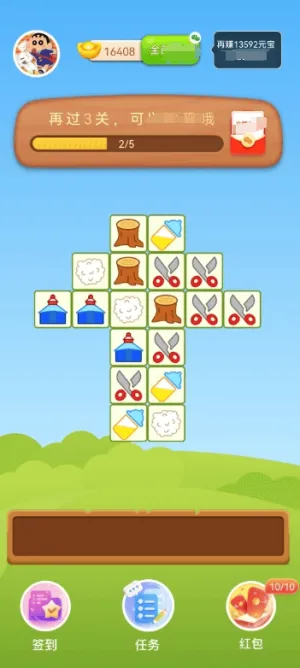 发财哈密瓜(三消领红包)v3.0.3 安卓版