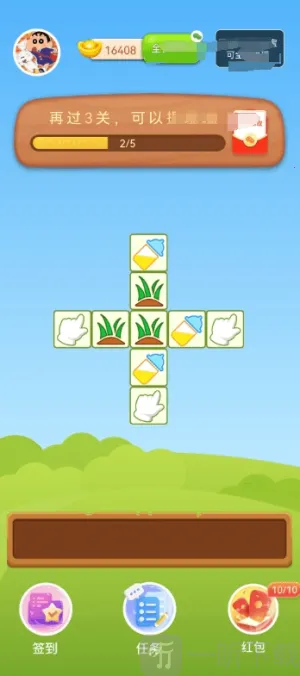 发财哈密瓜(三消领红包) 发财哈密瓜(三消领红包)