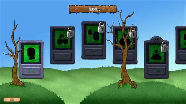 植物大战僵尸重生(策略塔防游)v1.20250116 安卓版