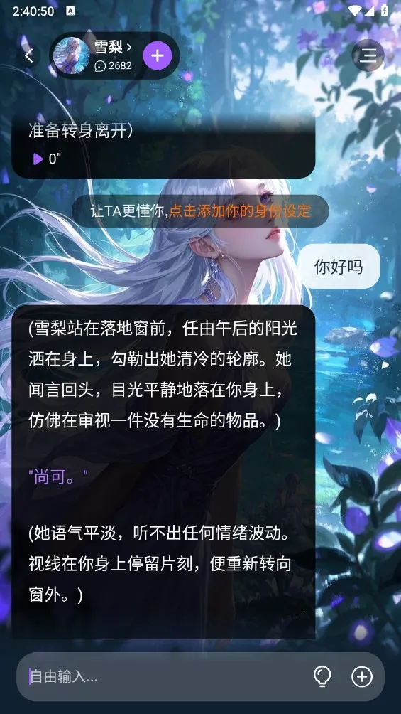 tofai(AI自由聊天) tofai(AI自由聊天)