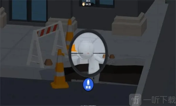 一元之争(外星射击游) 一元之争(外星射击游)