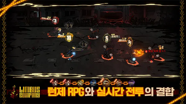 边狱巴士韩服2025官方最新版本v1.65.1 手机版