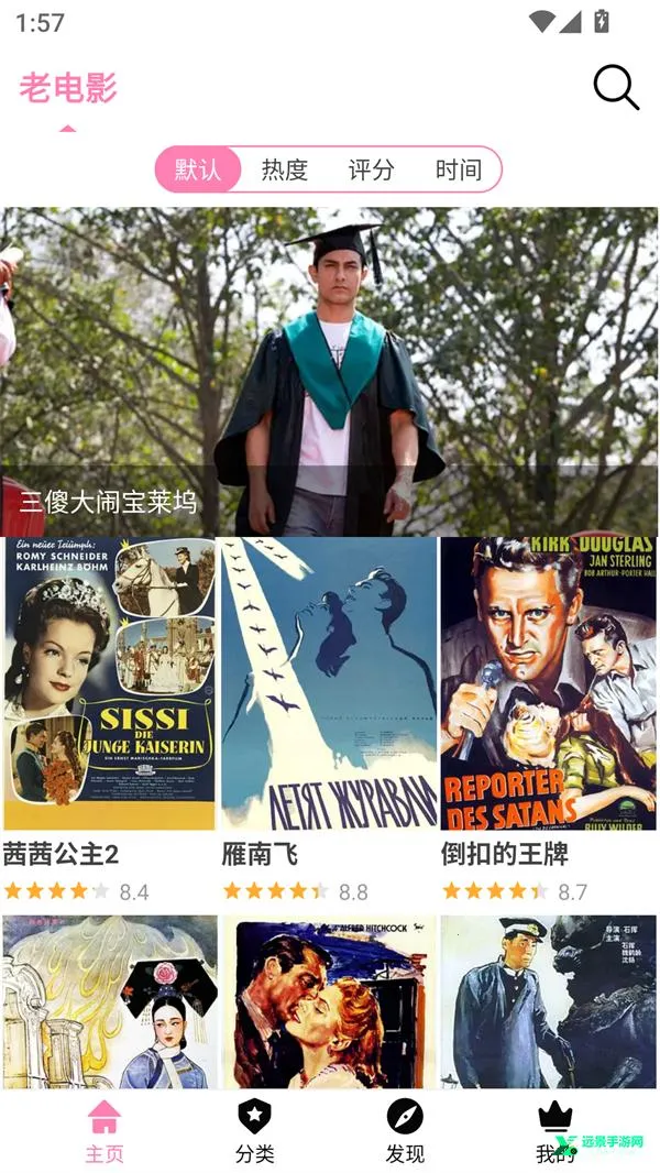 hanime动漫无删减安卓版手机版 hanime动漫无删减安卓版手机版