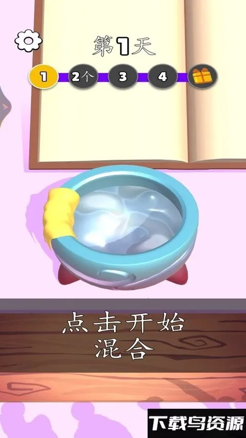 魔法与派对2025最新版本v1.0.0 手机版