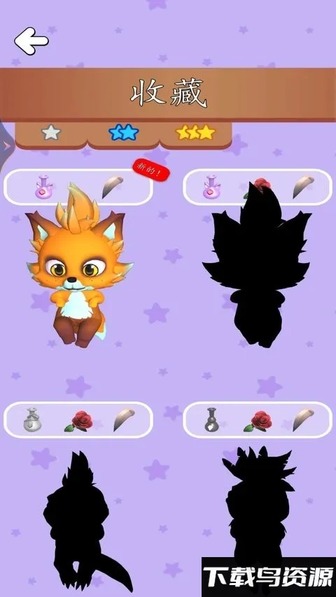 魔法与派对2025最新版本v1.0.0 手机版